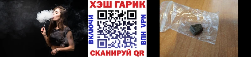 Купить наркотик Серафимович Каннабис Мефедрон Амфетамин ГАШИШ Cocaine
