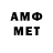 Героин Афган Webba Campos