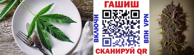 Еда ТГК конопля  Серафимович 