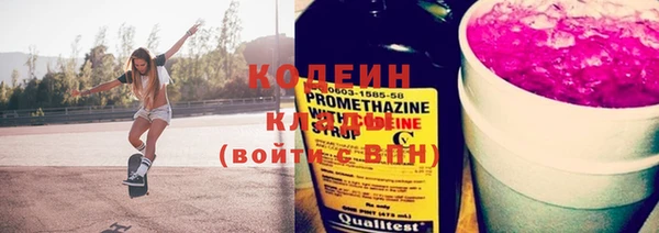 кокаин перу Абаза