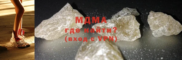 ECSTASY Абинск
