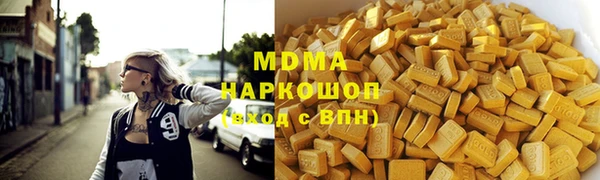 кокаин перу Абдулино