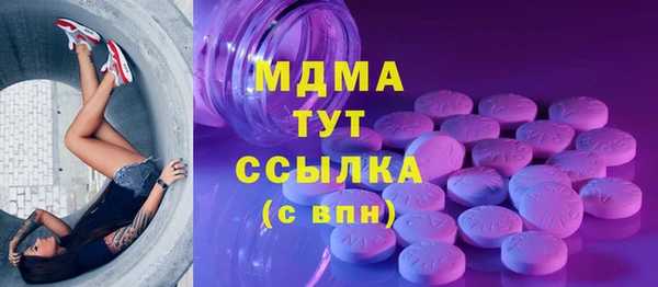 ECSTASY Абинск