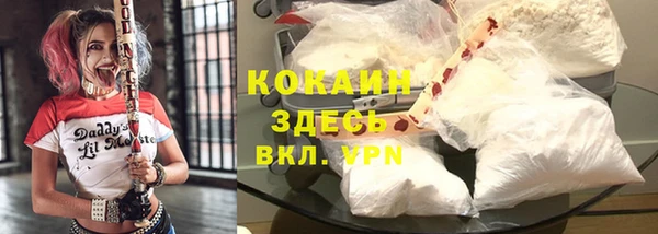 кокаин перу Абдулино