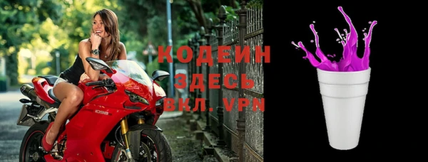 кокаин перу Абдулино