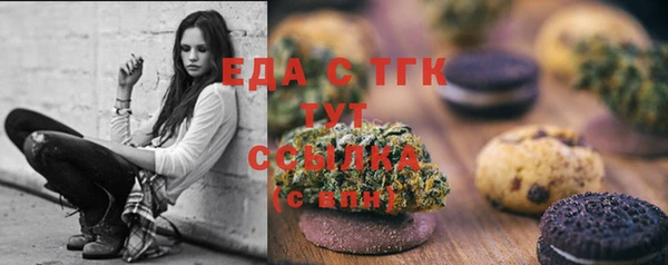 кокаин перу Абаза