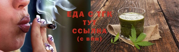 кокаин перу Абдулино