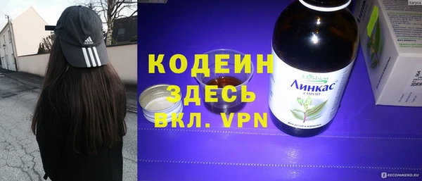 ECSTASY Абинск
