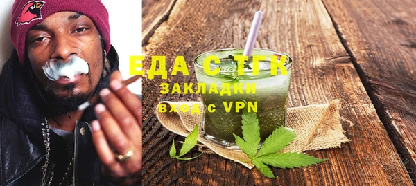 кокаин перу Абаза