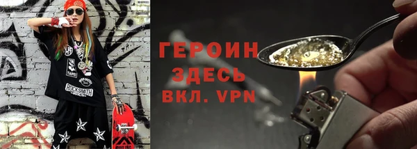 кокаин перу Абаза