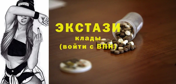 ECSTASY Абинск