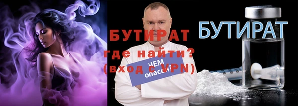 ECSTASY Абинск