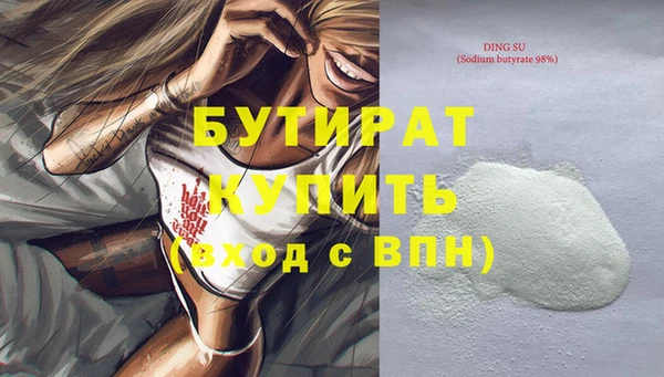 ECSTASY Абинск