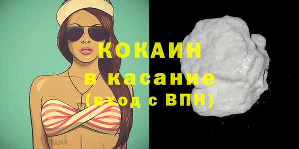 кокаин перу Абаза