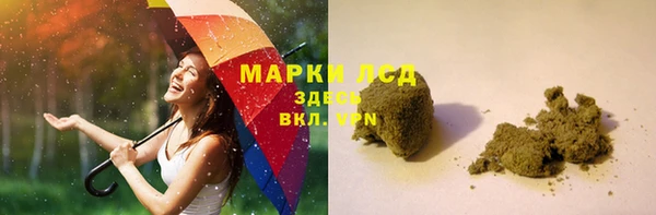 ECSTASY Абинск