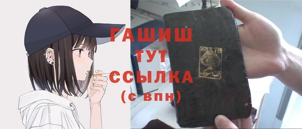 кокаин перу Абдулино