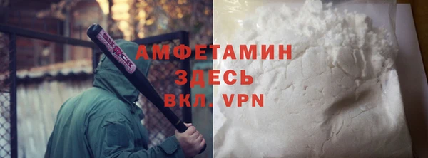 кокаин перу Абаза