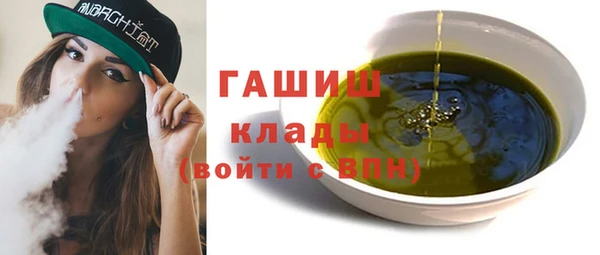 ECSTASY Абинск
