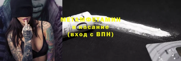 кокаин перу Абаза