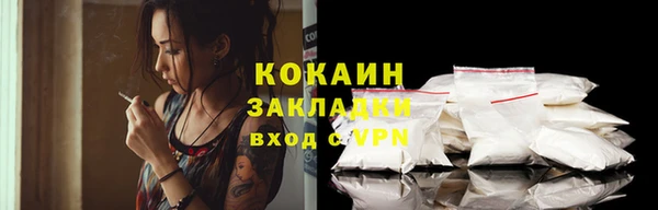 кокаин перу Абдулино