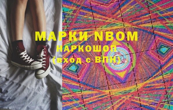 кокаин перу Абдулино