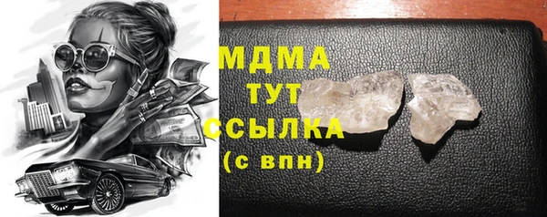 кокаин перу Абаза