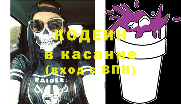 кокаин перу Абаза