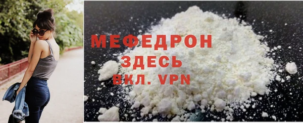 кокаин перу Абаза