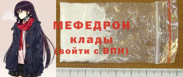 кокаин перу Абдулино
