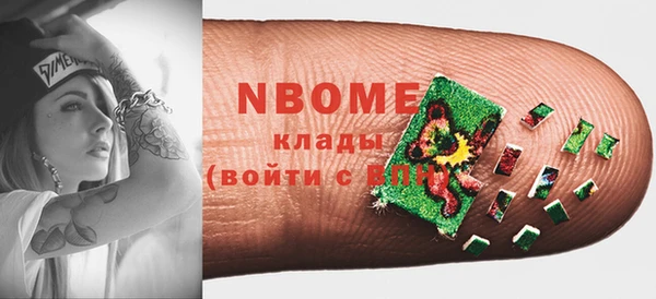 кокаин перу Абдулино