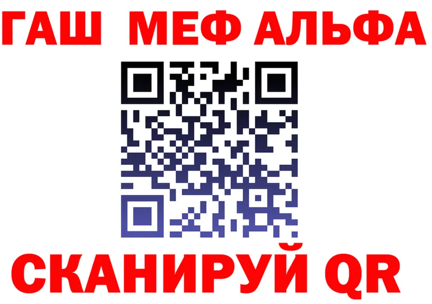 КЕТАМИН VHQ зеркало маркетплейс OMG Серафимович