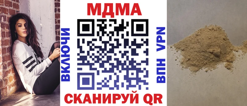 гидра ONION  Серафимович  МДМА crystal 