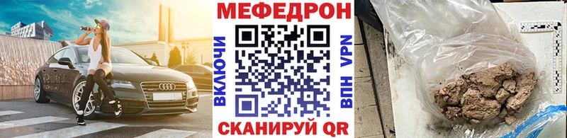 где можно купить   Серафимович  Меф мука 