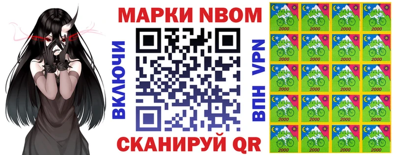Наркотические марки 1500мкг  наркота  Серафимович 