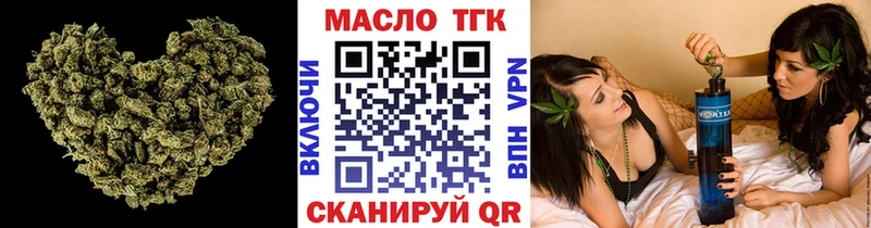 ТГК THC oil  мега маркетплейс  Серафимович 